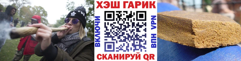 Купить Рязань Гашиш Каннабис A PVP Меф мяу мяу