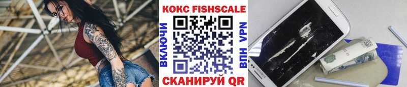 КОКАИН 97%  купить закладку  Рязань 