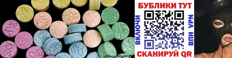 Экстази 300 mg  Рязань 