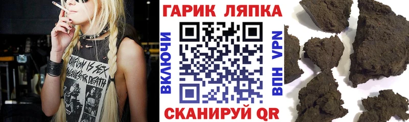 ГАШИШ Premium  Рязань 