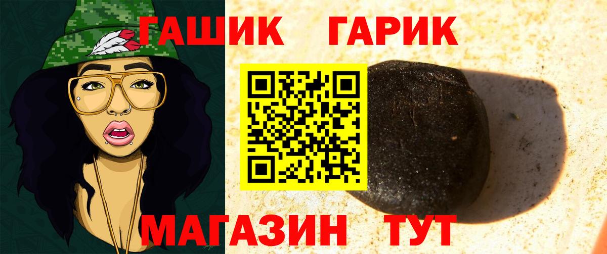 Гашиш ice o lator  Вход с VPN  ГАШИШ гашик  ГАШИШ  Рязань 