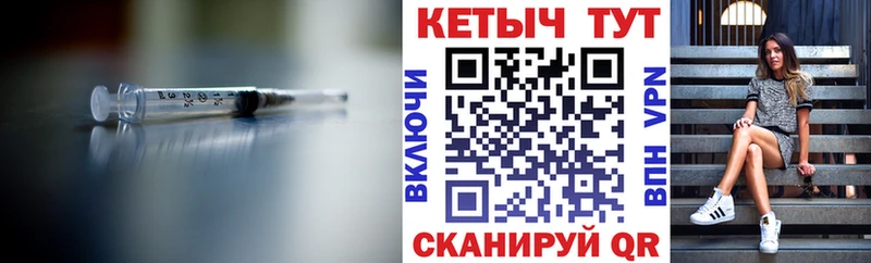 Кетамин VHQ  Рязань 