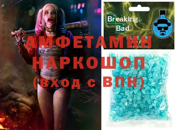 PSILOCYBIN Белокуриха