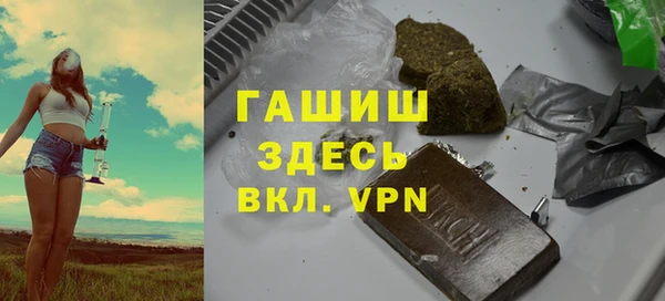 PSILOCYBIN Белокуриха