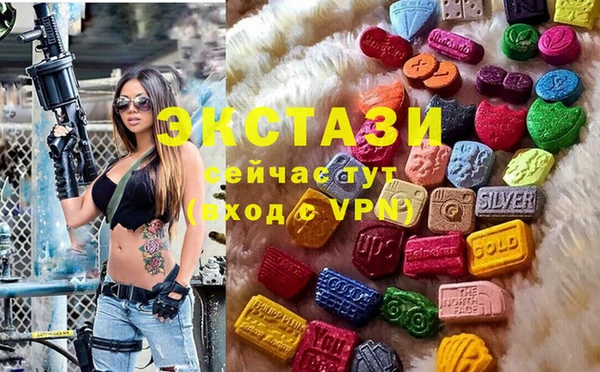 PSILOCYBIN Белокуриха