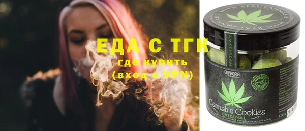MDMA Premium VHQ Беломорск