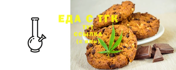 PSILOCYBIN Белокуриха