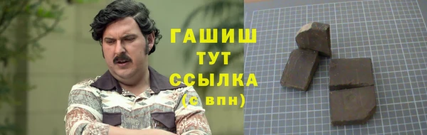 MDMA Premium VHQ Беломорск