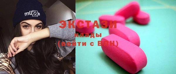 MDMA Premium VHQ Беломорск