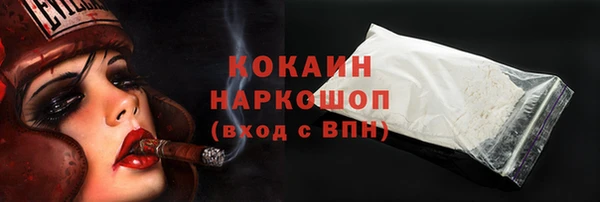 MDMA Premium VHQ Беломорск