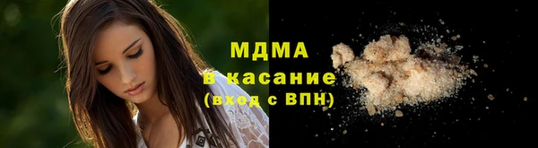 MDMA Premium VHQ Беломорск