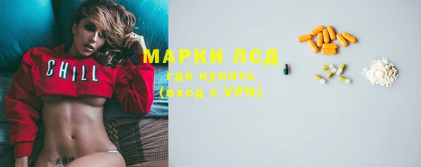 MDMA Premium VHQ Беломорск