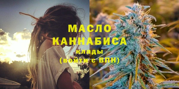 MDMA Premium VHQ Беломорск