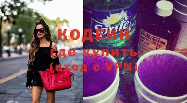 кокаин колумбия Белоозёрский