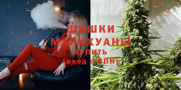 бутират Балахна