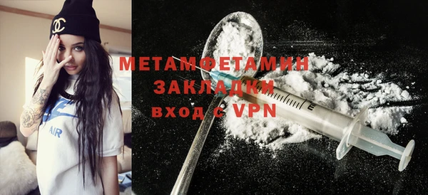 PSILOCYBIN Белокуриха