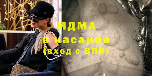 MDMA Premium VHQ Беломорск