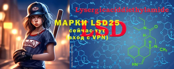 MDMA Premium VHQ Беломорск