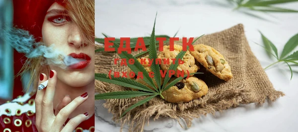 PSILOCYBIN Белокуриха