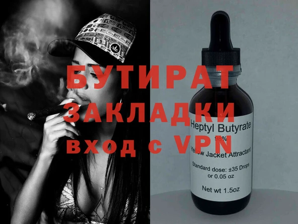 MDMA Premium VHQ Беломорск