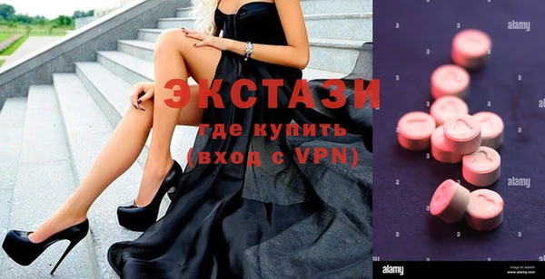 PSILOCYBIN Белокуриха