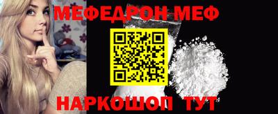 2c-b Ипатово