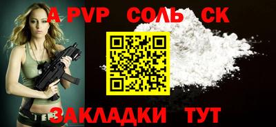2c-b Ипатово