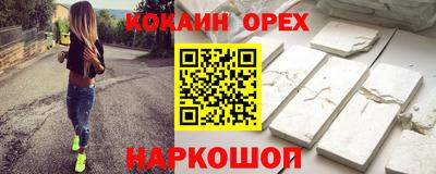 2c-b Ипатово