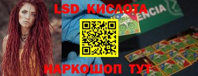 2c-b Ипатово