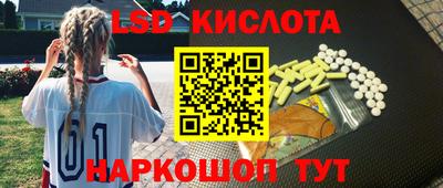 2c-b Ипатово