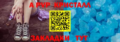 меф Ирбит