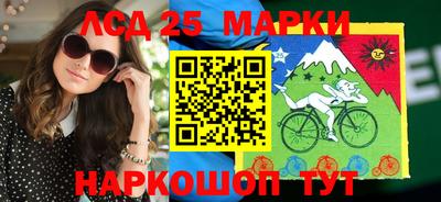 2c-b Ипатово