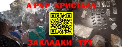 меф Ирбит