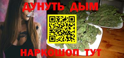 2c-b Ипатово