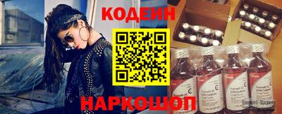 2c-b Ипатово