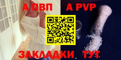 меф Ирбит