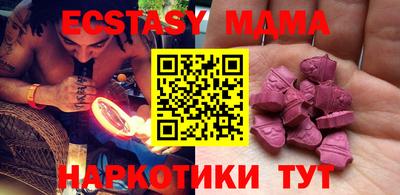 2c-b Ипатово