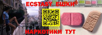 2c-b Ипатово
