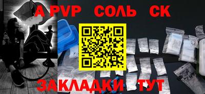 2c-b Ипатово