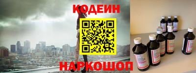 2c-b Ипатово