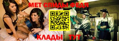 2c-b Ипатово