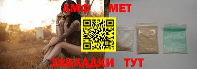 меф Ирбит