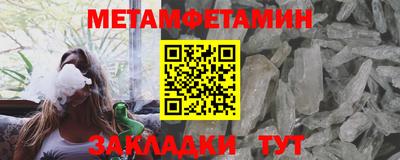 меф Ирбит