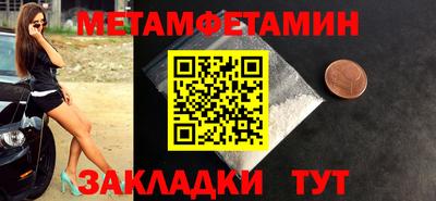 меф Ирбит