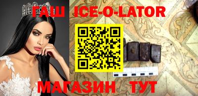 2c-b Ипатово