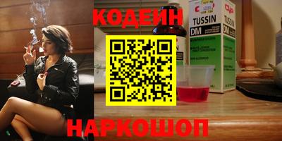 2c-b Ипатово