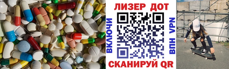 ОМГ ОМГ онион  Рязань  LSD-25 экстази кислота  дарнет шоп 