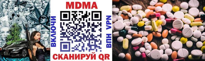 МДМА молли  Рязань 