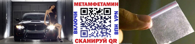 закладки Рязань Метамфетамин пудра
