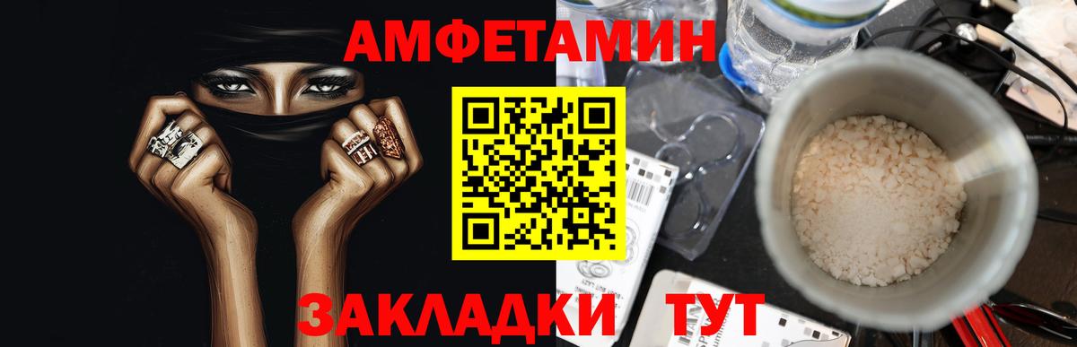 МЕТАМФЕТАМИН мет  Вход с VPN  МЕТАМФЕТАМИН мет  Первитин  Рязань 